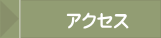ANZX